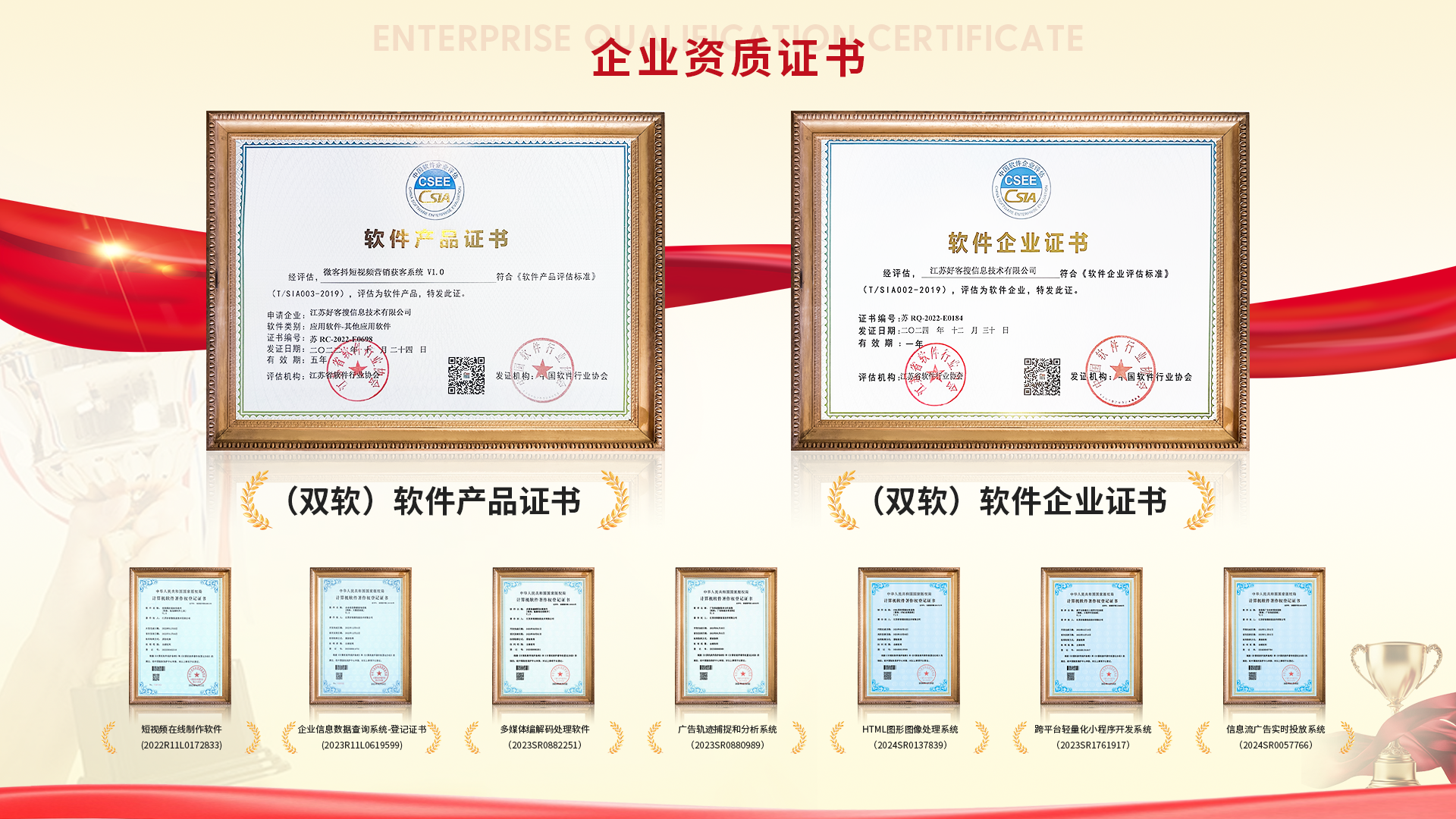 绥棱分析SEO网络推广的差异化都有哪些