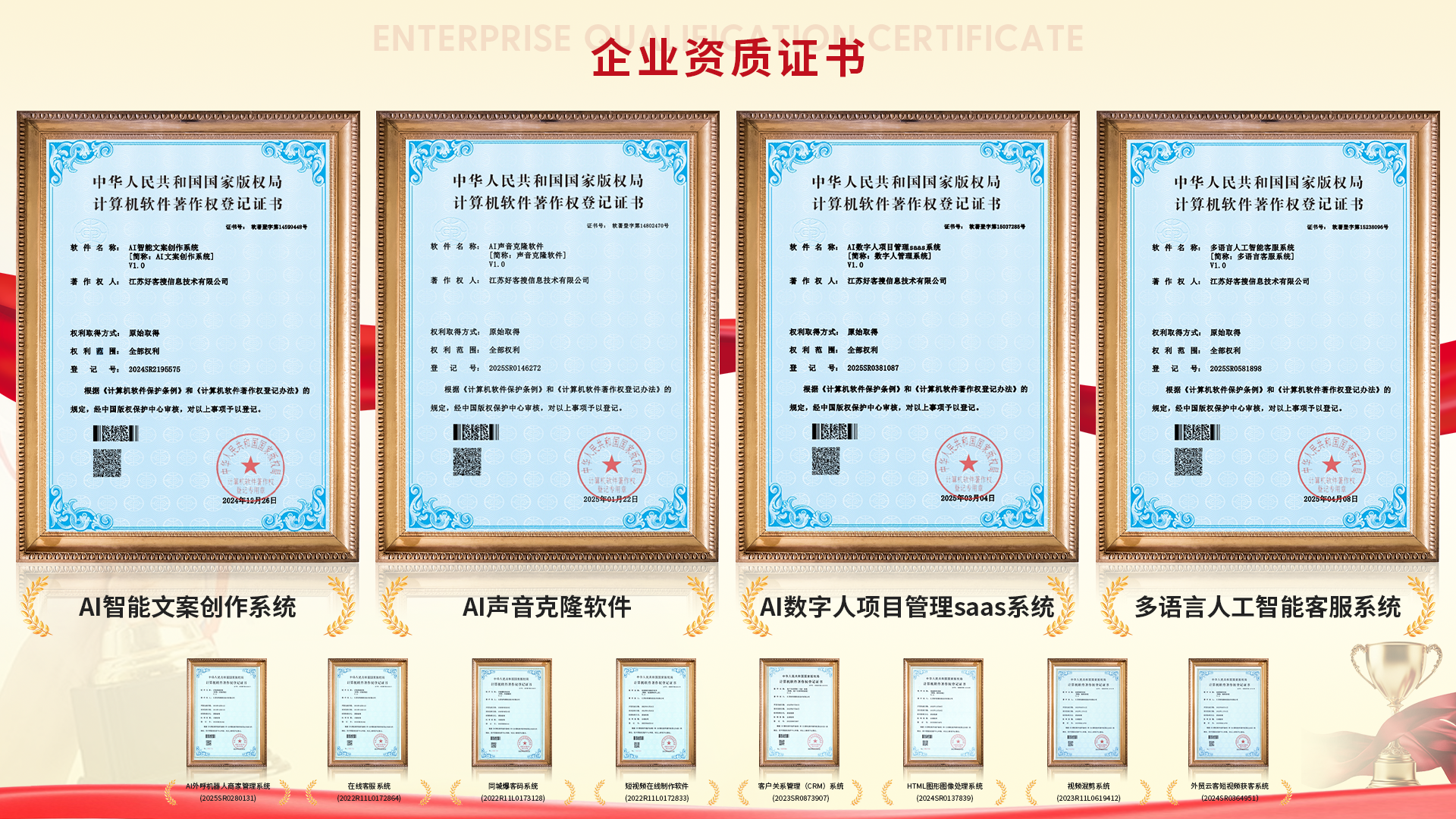 绥棱使用SEO排名软件的表现及误区